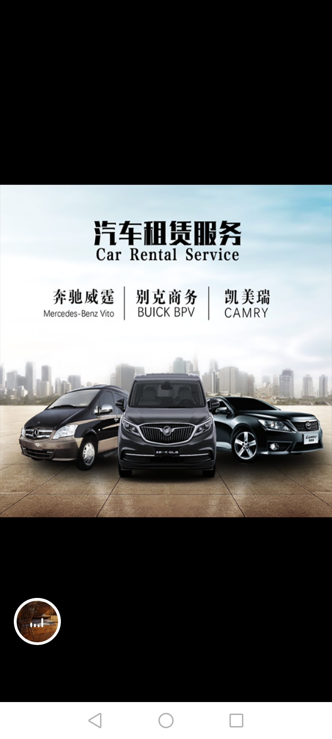 鄭州汽車租賃服務 旅游包車、商務用車及自駕一應俱全