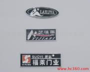 廣東省佛山市順德區(qū)祥發(fā)商標(biāo)五金制品廠產(chǎn)品相冊(cè)版權(quán)代理服務(wù)