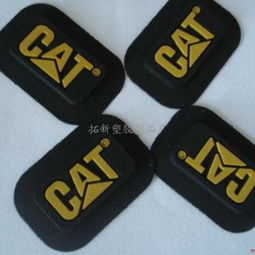 硅膠商標與禮品供應商——拓新塑膠制品廠，專業商標代理服務